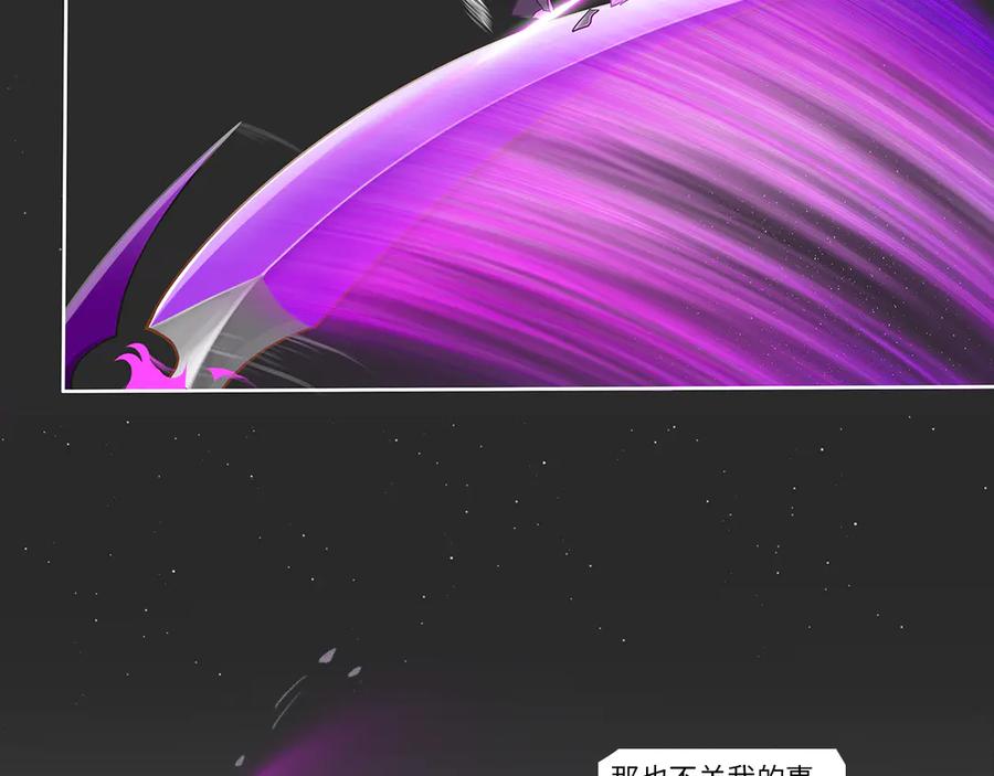 《乱世》破坏创造物乃大忌——01 第30页