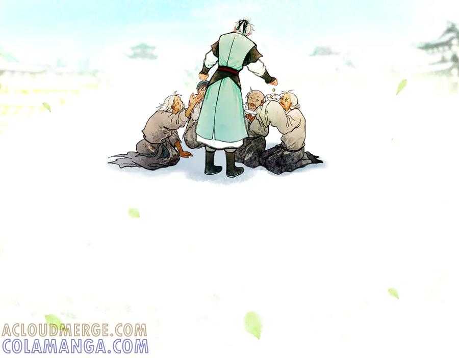 《仙槎记》2.【空无眼】 第53页