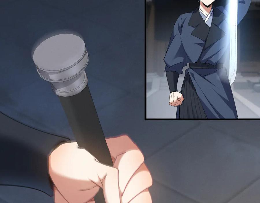 《我的仇敌成了我的道侣》第3话 勾引我是需要付出代价的 第104页