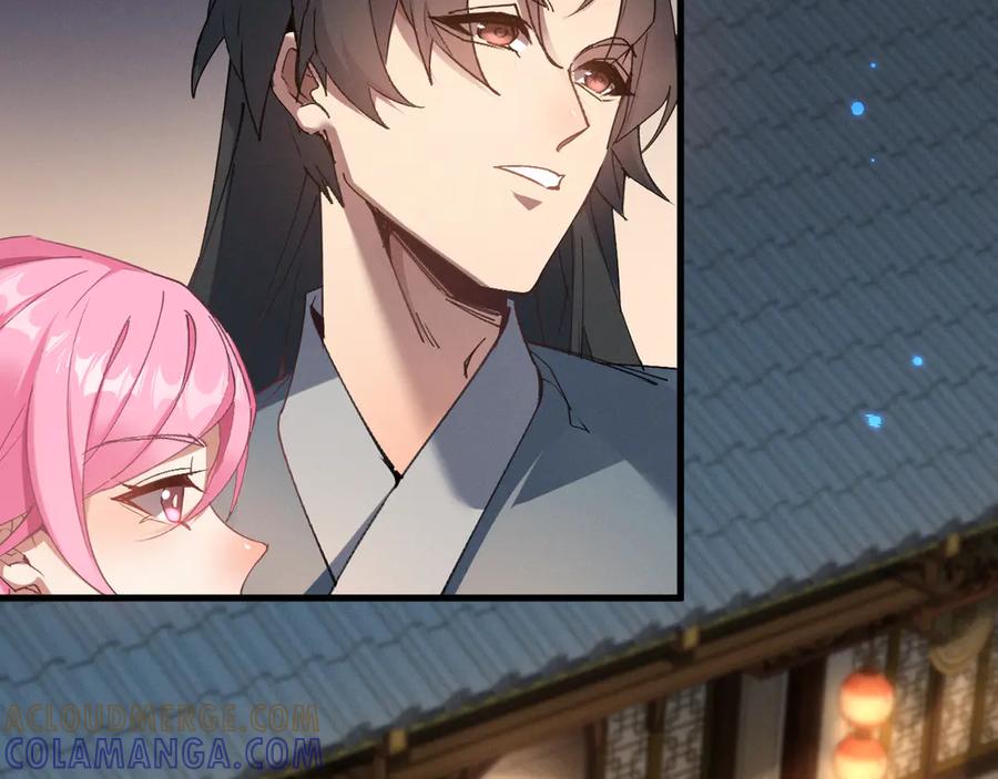 《我的仇敌成了我的道侣》第3话 勾引我是需要付出代价的 第93页