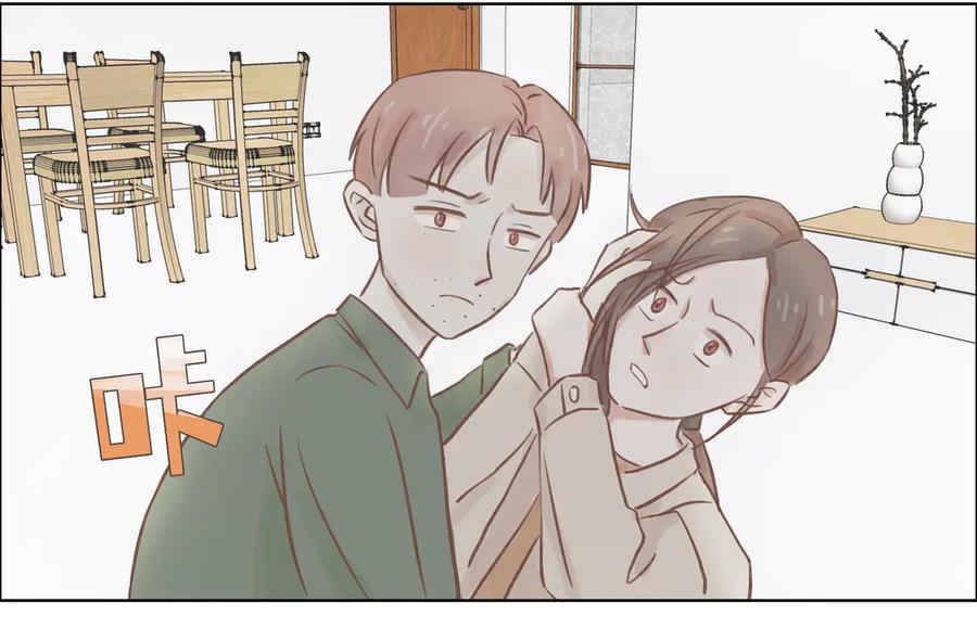 《我们做朋友吧》第三话 第20页