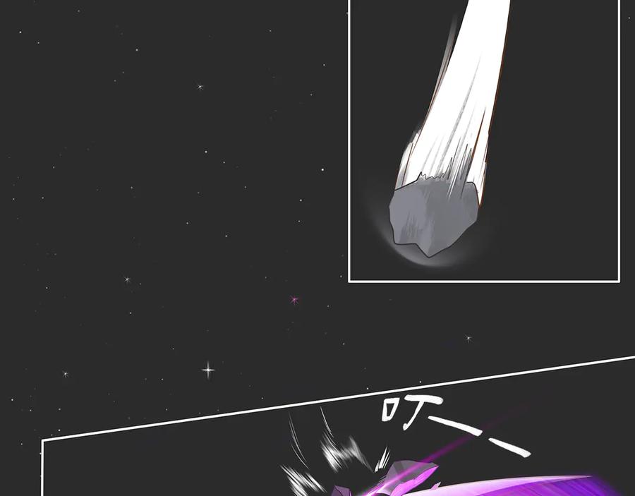 《乱世》破坏创造物乃大忌——01 第29页