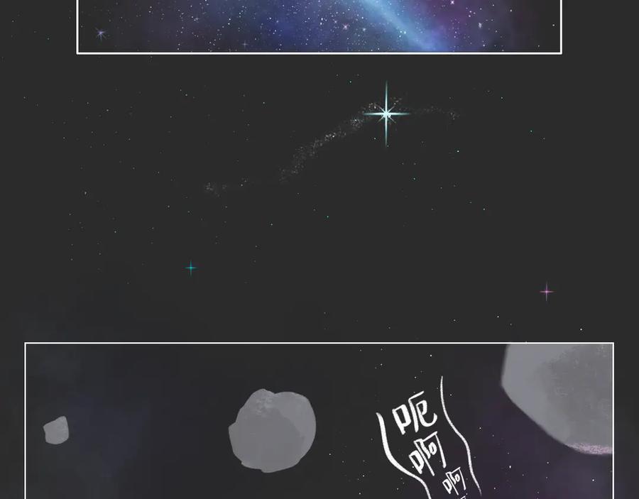 《乱世》破坏创造物乃大忌——01 第14页