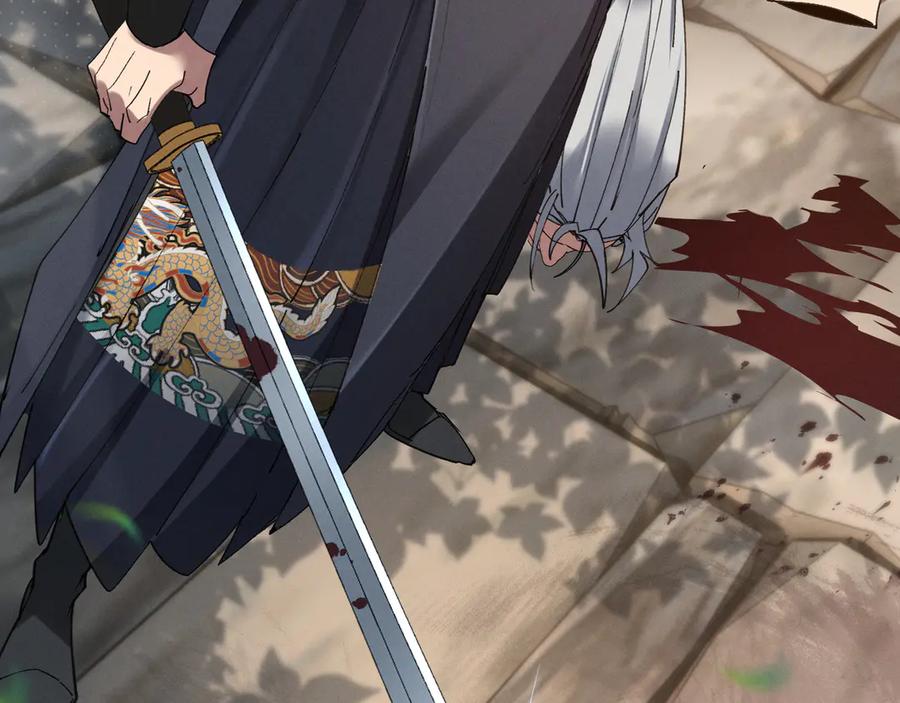 《我的仇敌成了我的道侣》第4话 练级来了！ 第44页