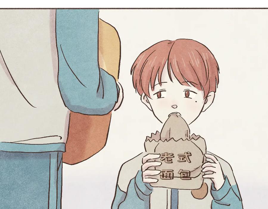 《我们做朋友吧》第四话 靠近（上） 第26页