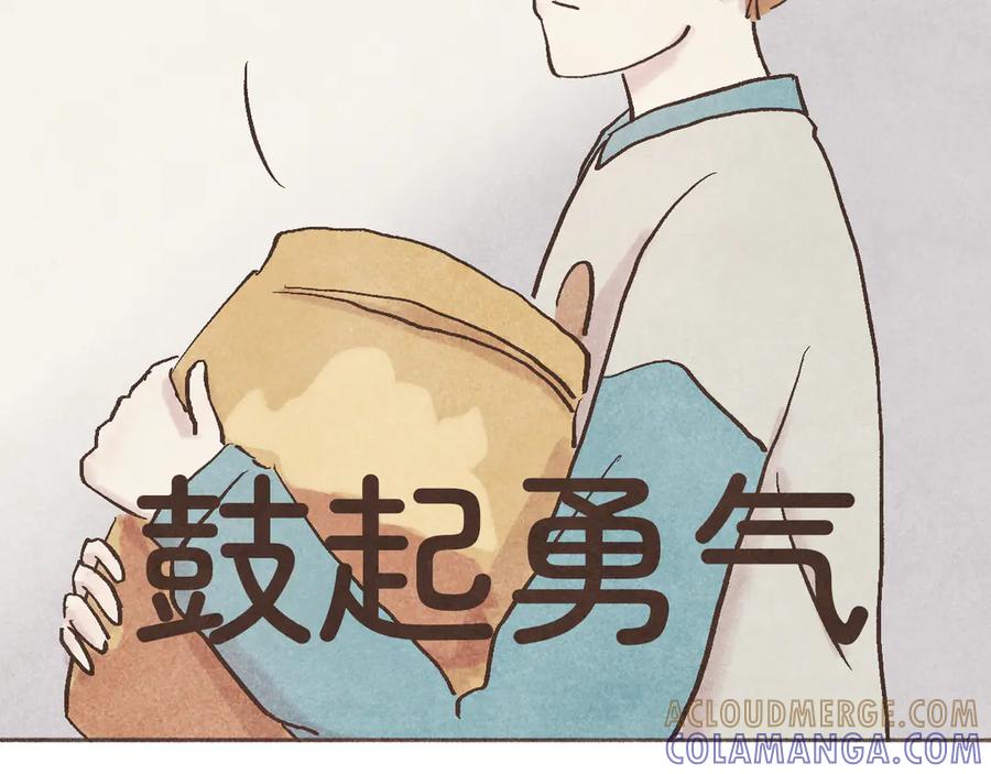 《我们做朋友吧》第四话 靠近（上） 第25页