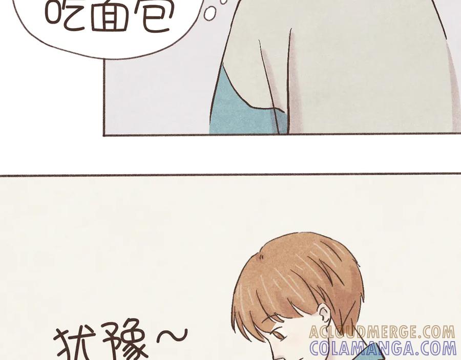 《我们做朋友吧》第四话 靠近（上） 第22页