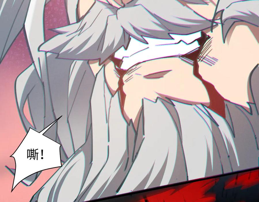 《我的仇敌成了我的道侣》第4话 练级来了！ 第40页