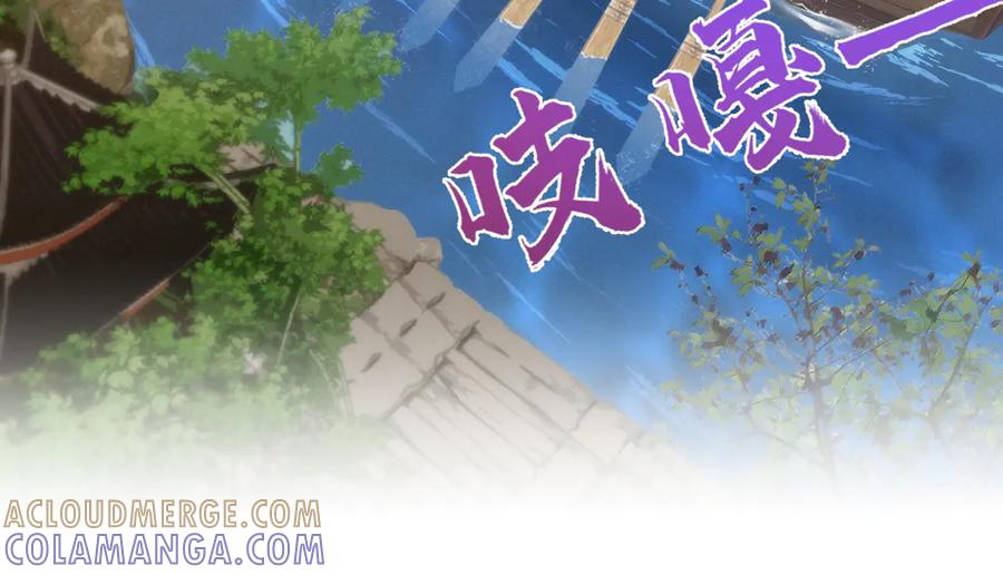 《我的仇敌成了我的道侣》第4话 练级来了！ 第25页