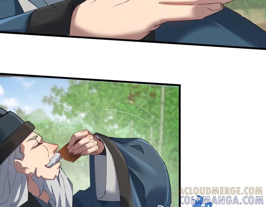 《我的仇敌成了我的道侣》第4话 练级来了！ 第21页