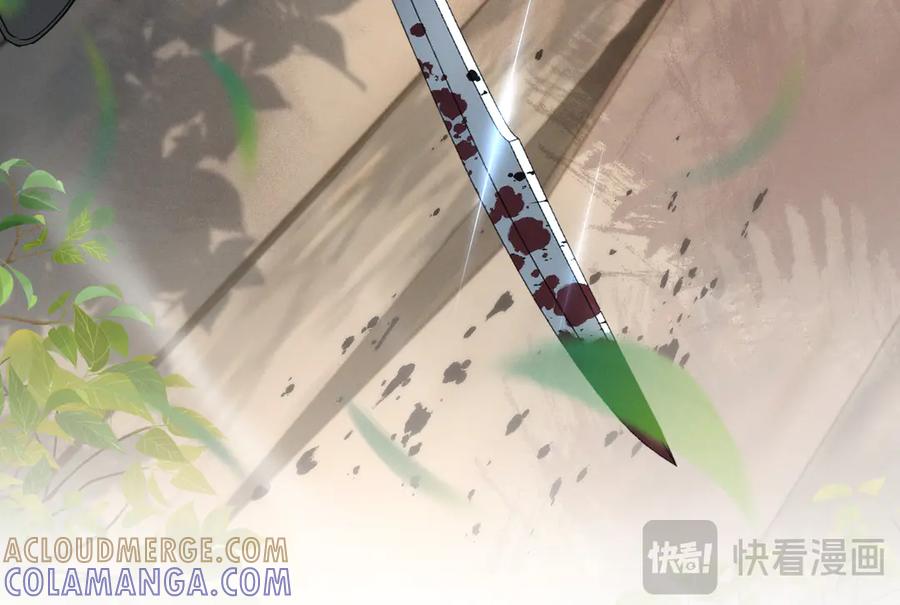 《我的仇敌成了我的道侣》第4话 练级来了！ 第45页
