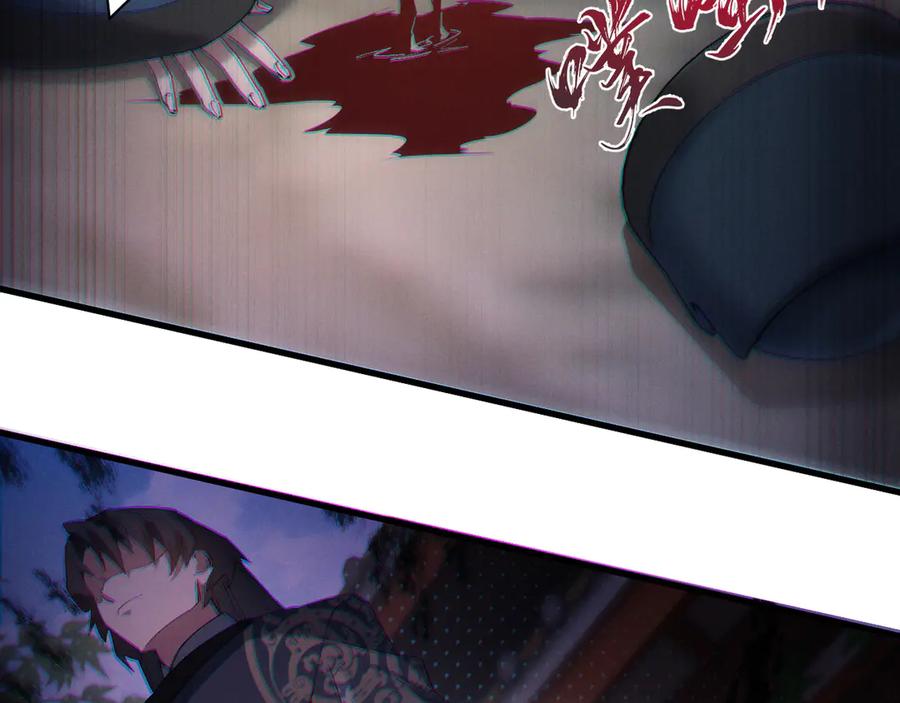 《我的仇敌成了我的道侣》第4话 练级来了！ 第36页