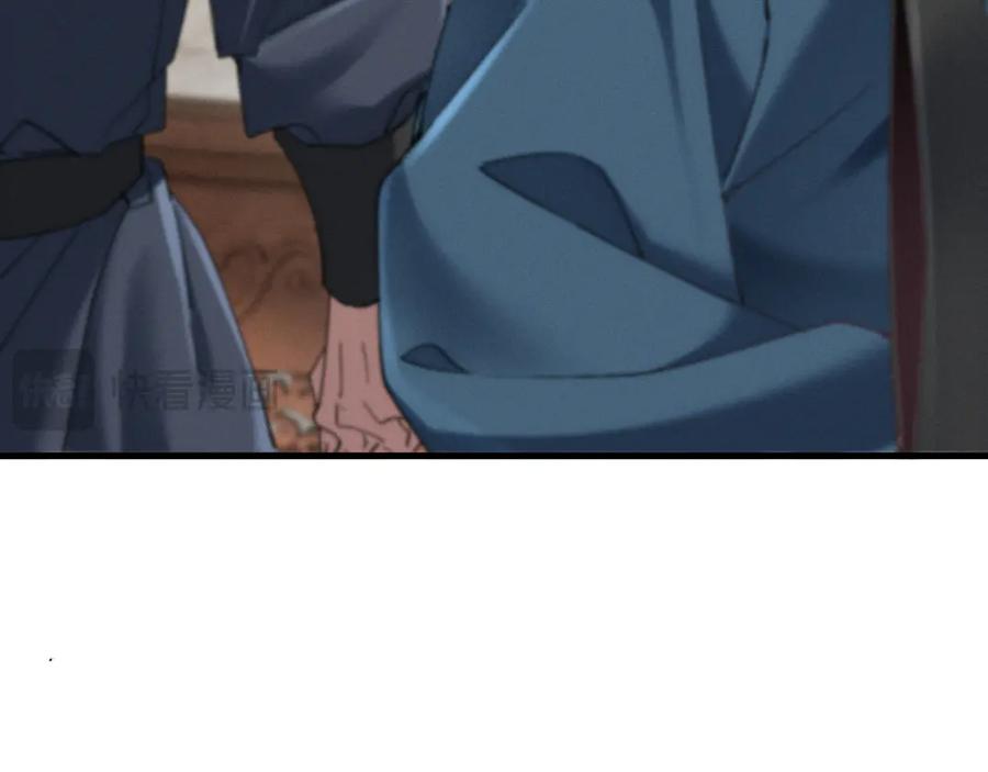 《我的仇敌成了我的道侣》第4话 练级来了！ 第31页