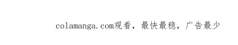 《闪婚密爱：墨少的心尖宠》大结局 第62页