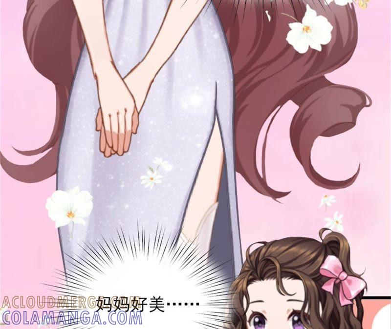 《闪婚密爱：墨少的心尖宠》大结局 第49页