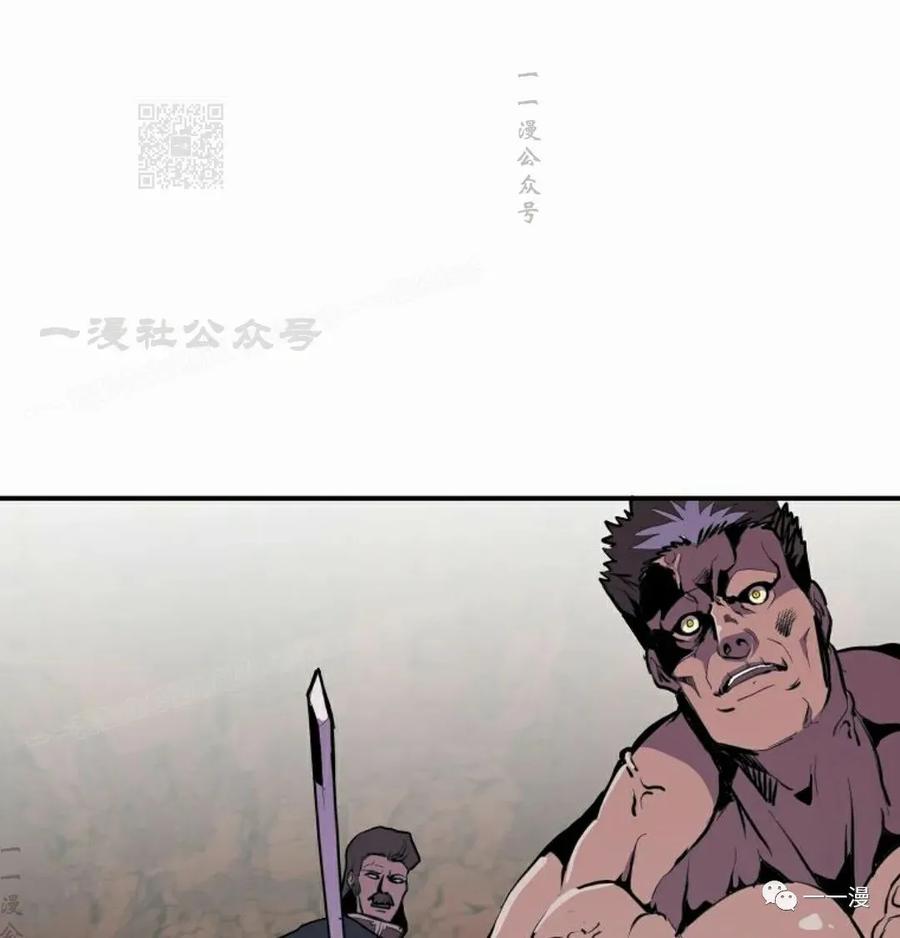 《独一无二的回归》第58 第81页