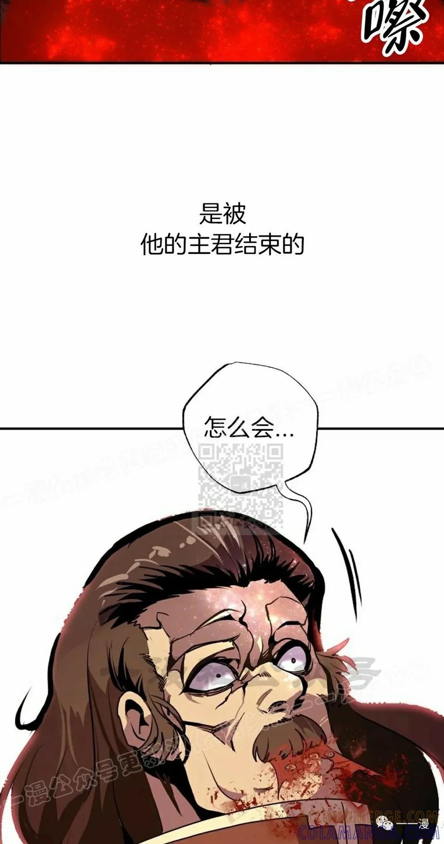 《独一无二的回归》第59 第55页