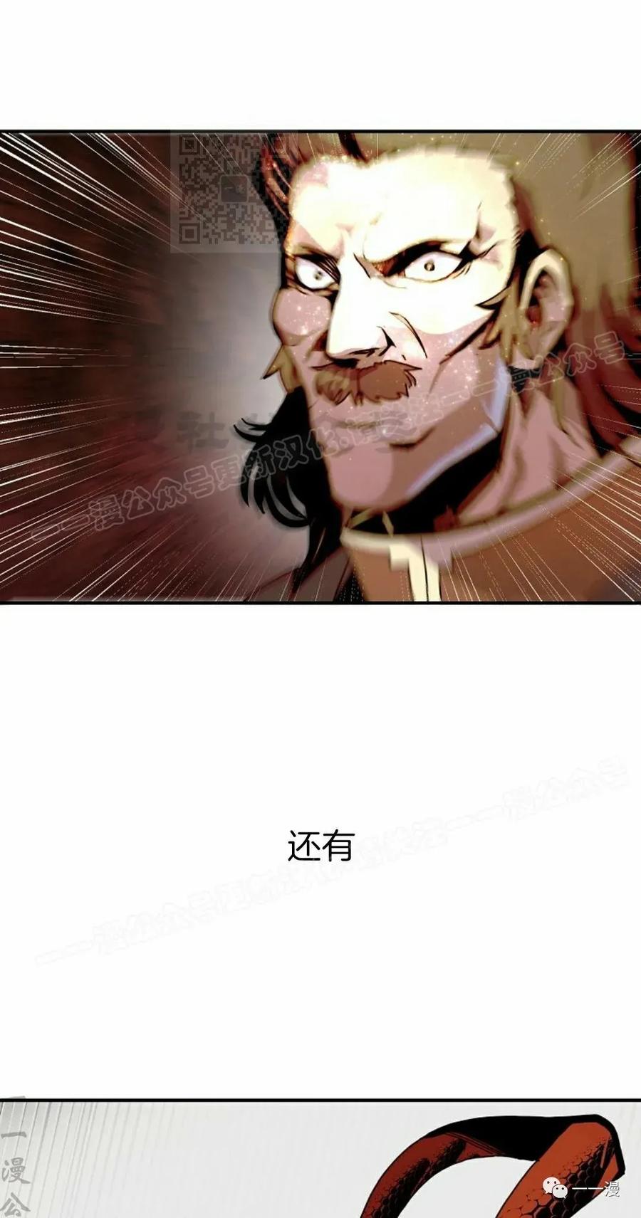 《独一无二的回归》第59 第51页