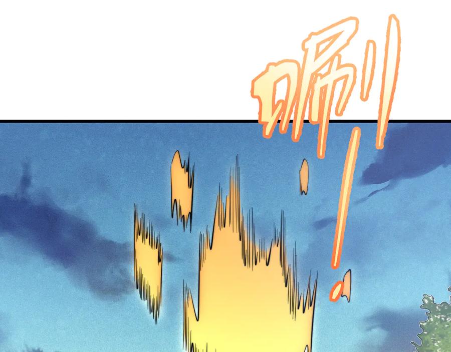 网游：因为太浪，我成了全服公敌！ 第100话 初次飞行 第76页