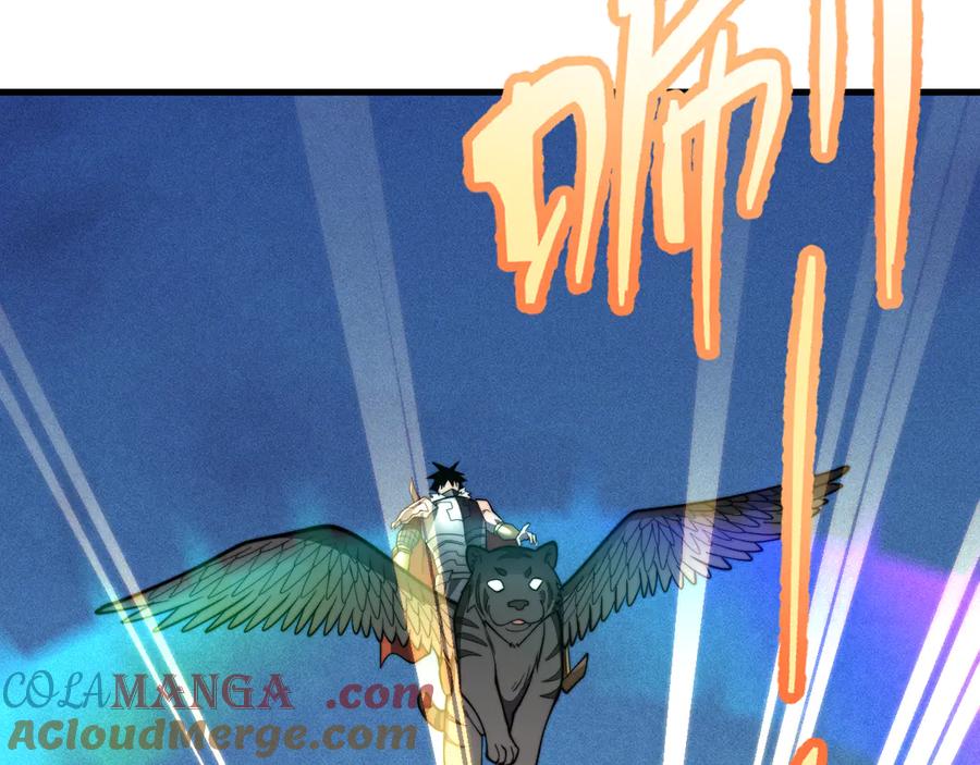 网游：因为太浪，我成了全服公敌！ 第100话 初次飞行 第69页