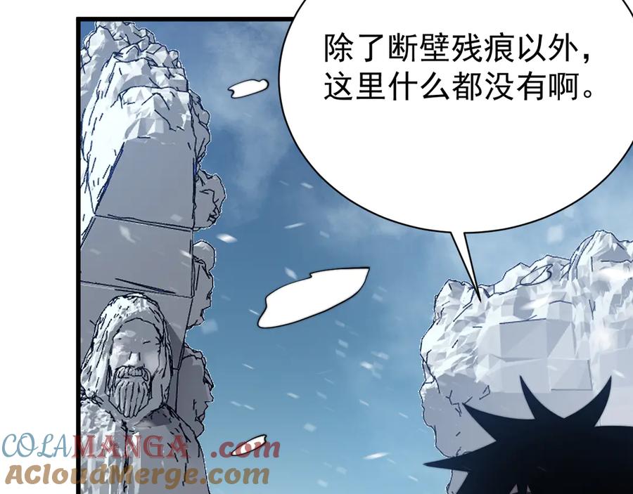 网游：因为太浪，我成了全服公敌！ 第102话 回归主线 第137页