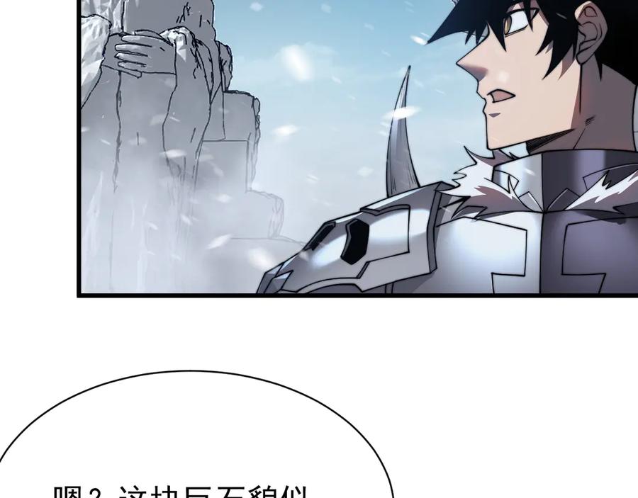 网游：因为太浪，我成了全服公敌！ 第102话 回归主线 第138页