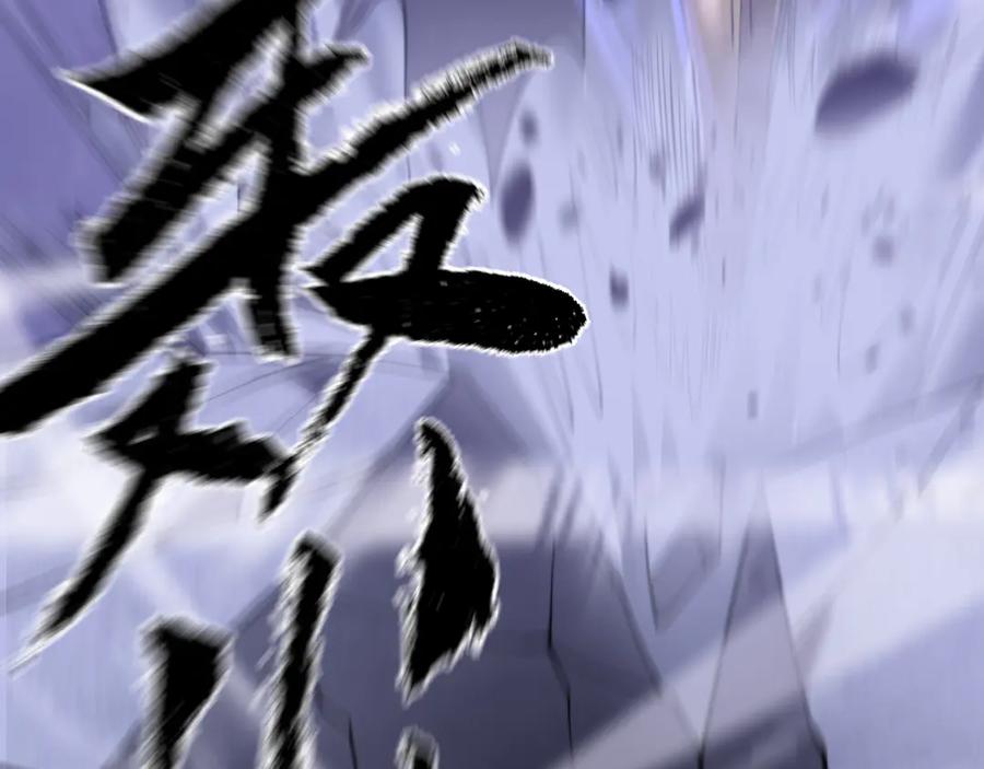 网游：因为太浪，我成了全服公敌！ 第102话 回归主线 第144页