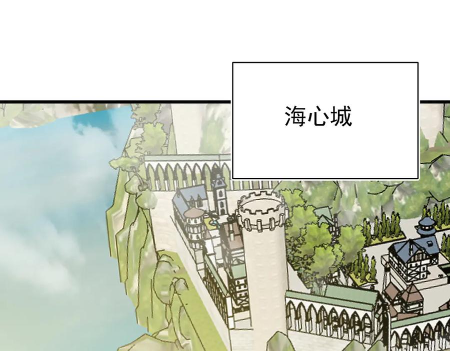 网游：因为太浪，我成了全服公敌！ 第111话 决战前夕 第64页