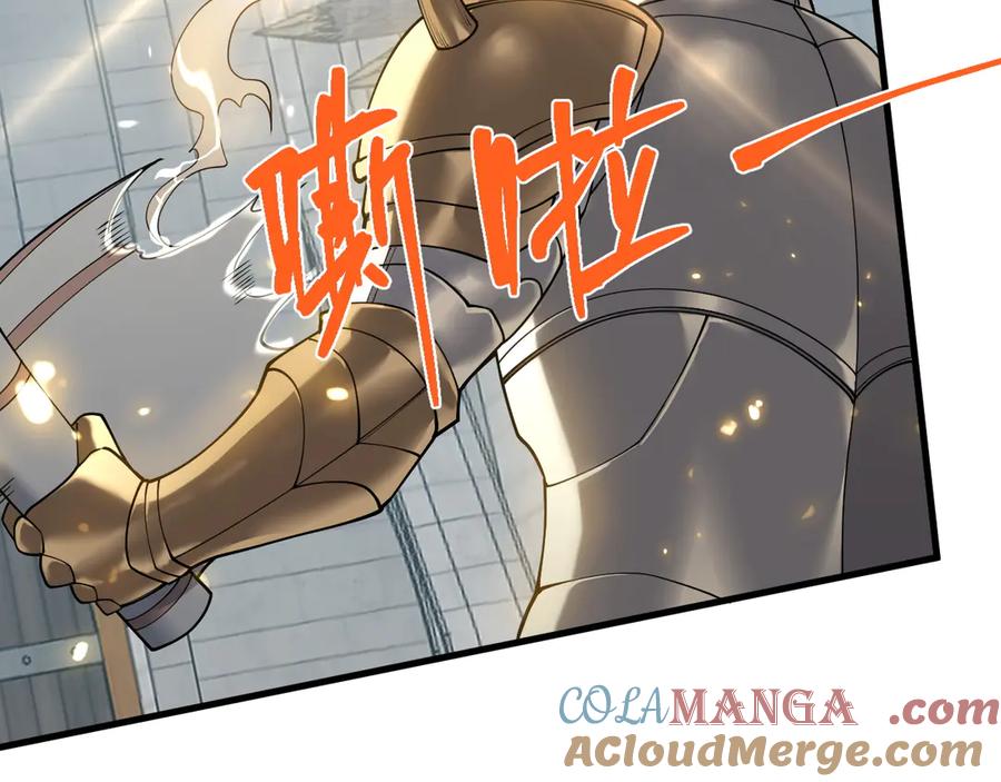 网游：因为太浪，我成了全服公敌！ 第113话 守将一江寒水 第133页