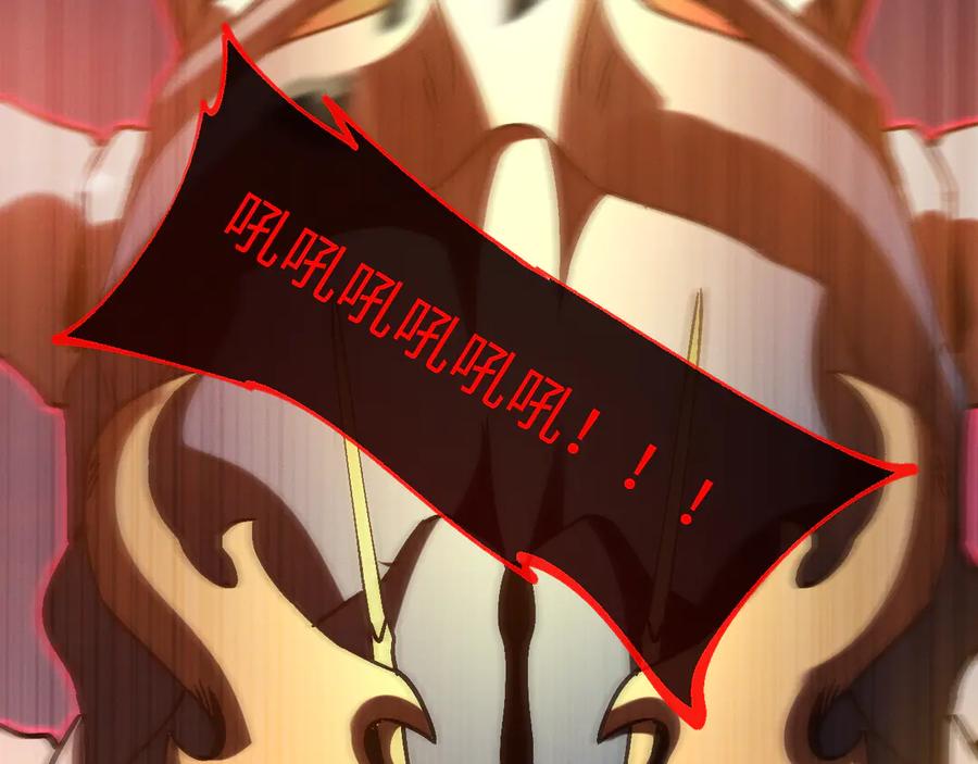 斩灵少女：我契约的全是上古神兵 - 第十二话 绝密档案 - 第138张图