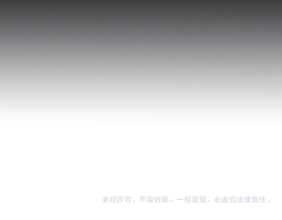 斩灵少女：我契约的全是上古神兵 - 第十二话 绝密档案 - 第142张图