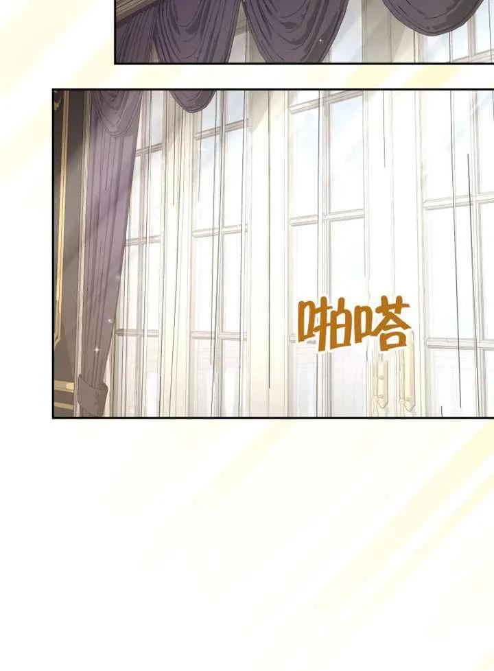 被恶棍们抚养中 K 第98话 第130页
