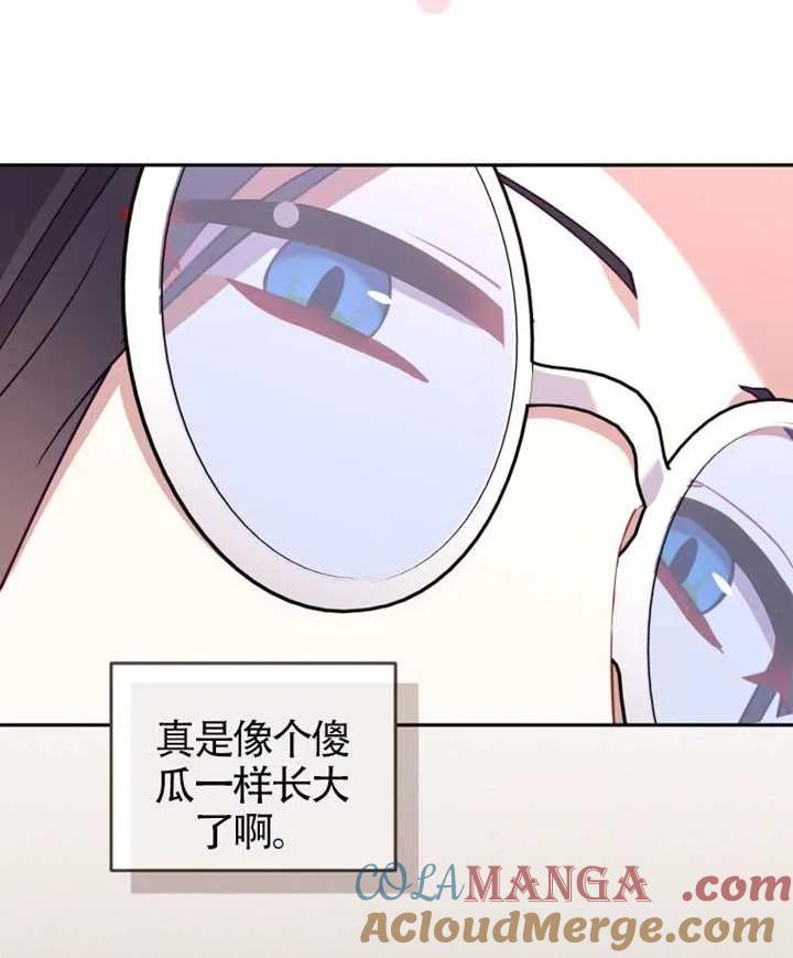被恶棍们抚养中 K 第98话 第85页