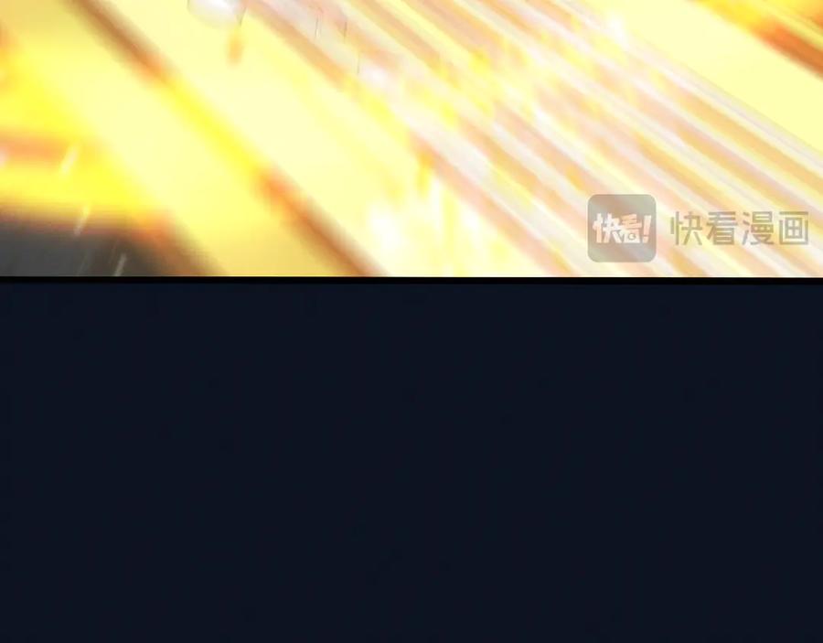 斩灵少女：我契约的全是上古神兵 - 第十四话 游弋者天赋 - 第107张图