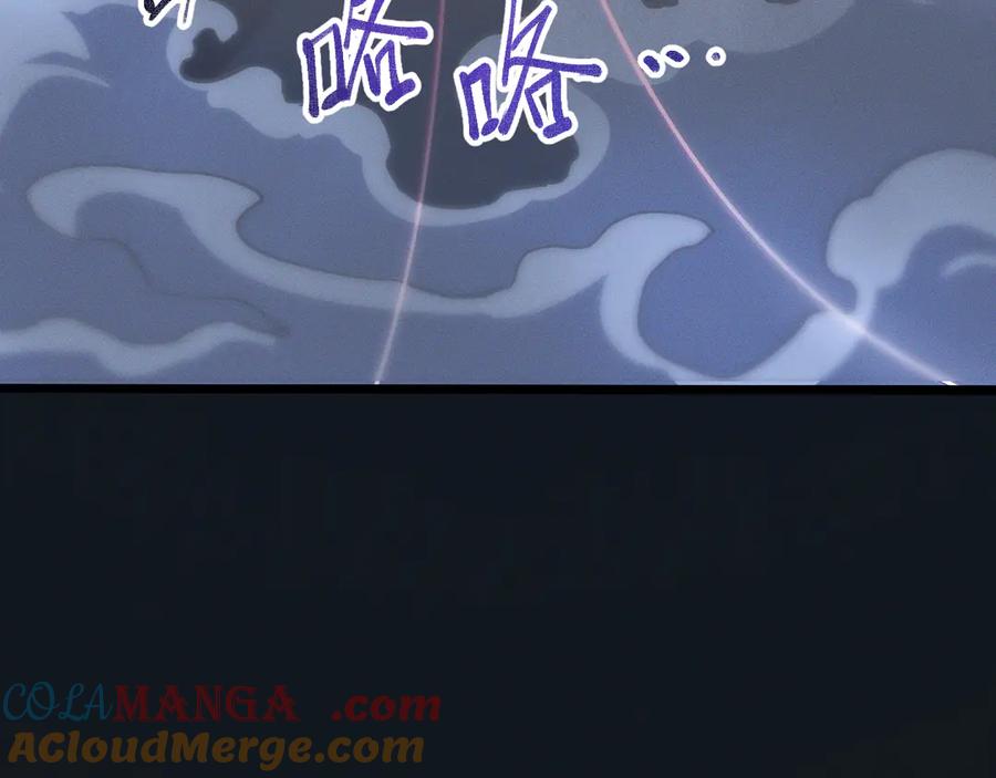 斩灵少女：我契约的全是上古神兵 - 第十四话 游弋者天赋 - 第73张图