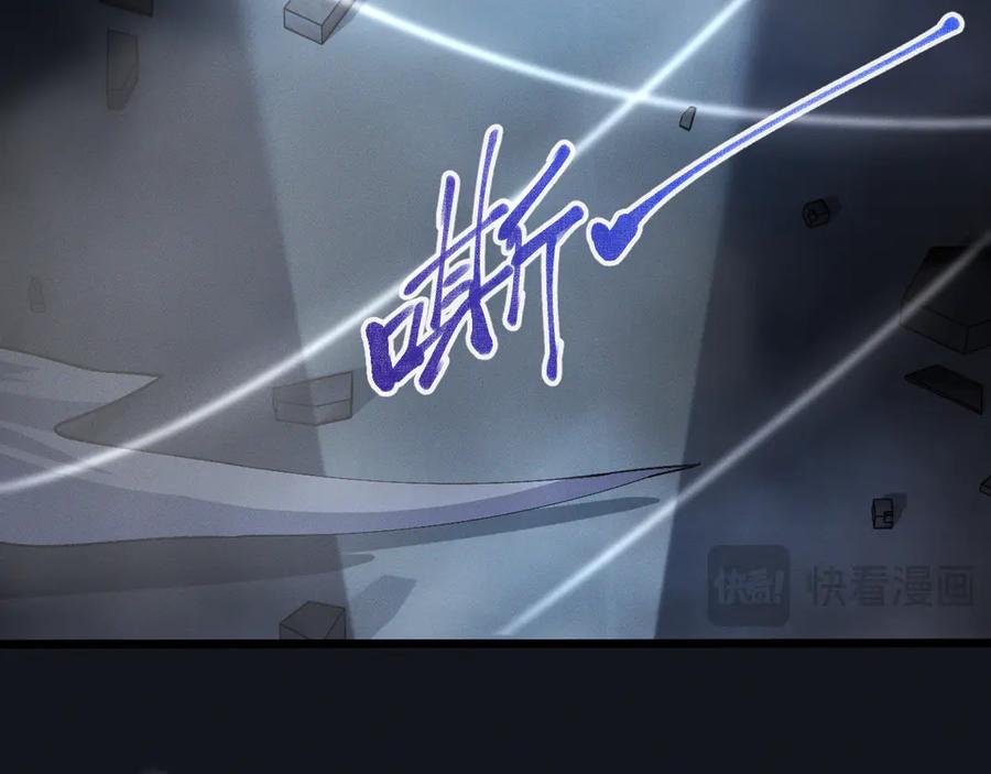 斩灵少女：我契约的全是上古神兵 - 第十四话 游弋者天赋 - 第51张图