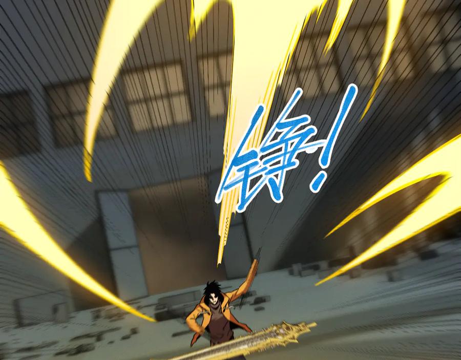 斩灵少女：我契约的全是上古神兵 - 第十四话 游弋者天赋 - 第110张图