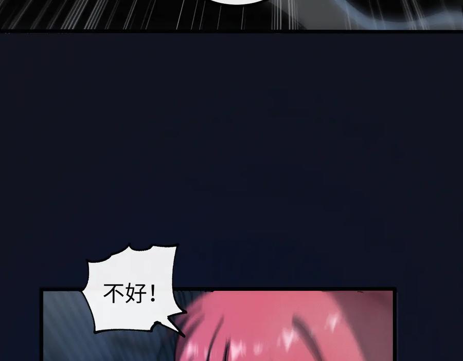 斩灵少女：我契约的全是上古神兵 - 第十四话 游弋者天赋 - 第82张图