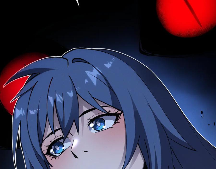 斩灵少女：我契约的全是上古神兵 - 第十四话 游弋者天赋 - 第46张图