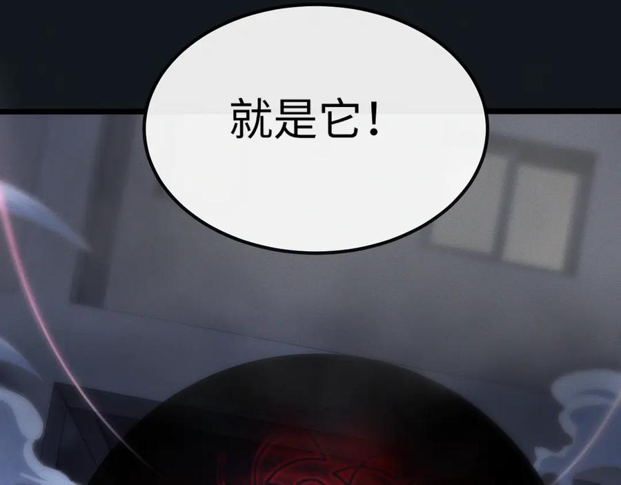 斩灵少女：我契约的全是上古神兵 - 第十四话 游弋者天赋 - 第71张图