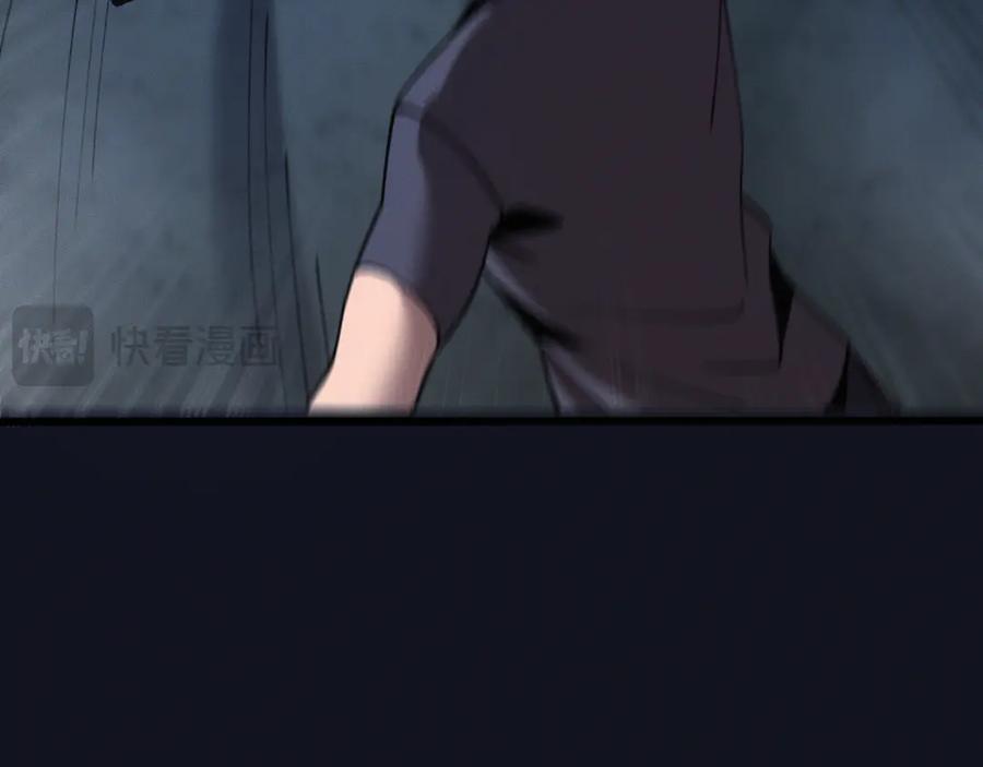 斩灵少女：我契约的全是上古神兵 - 第十四话 游弋者天赋 - 第87张图