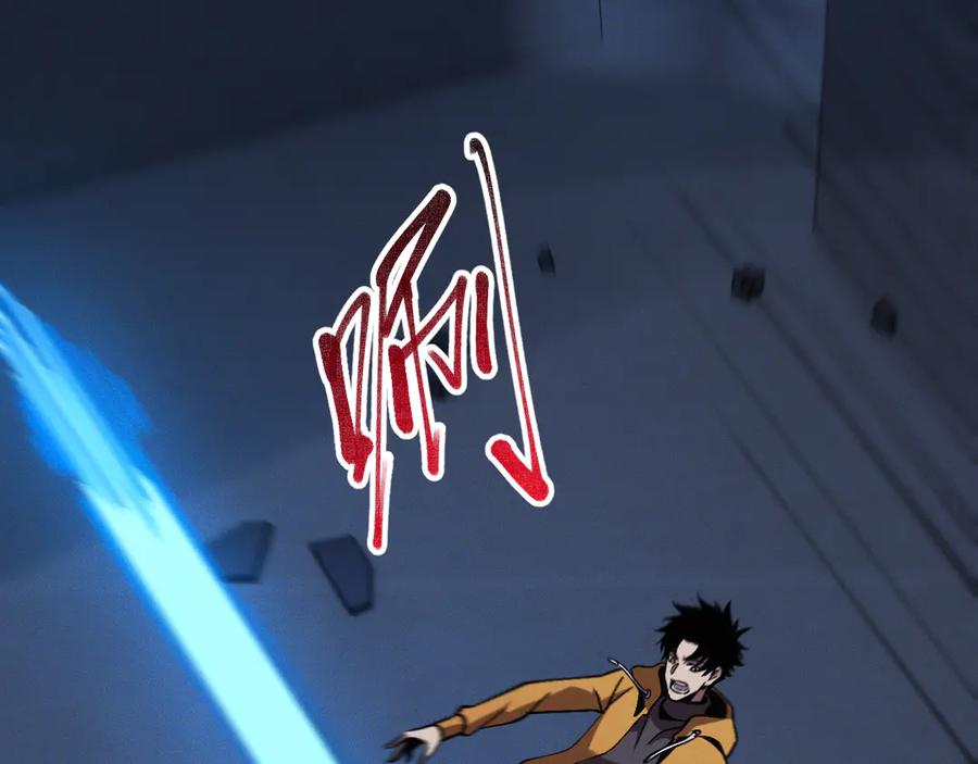 斩灵少女：我契约的全是上古神兵 - 第十四话 游弋者天赋 - 第136张图