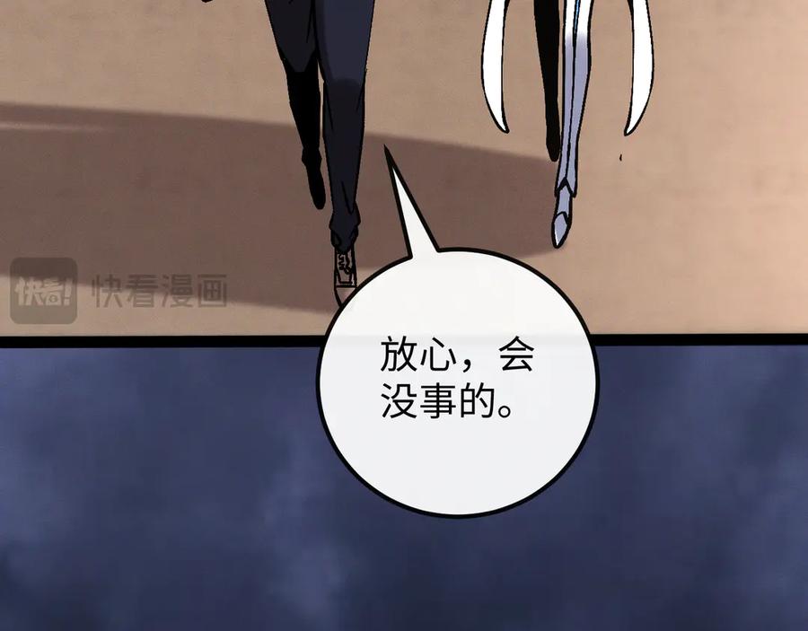 斩灵少女：我契约的全是上古神兵 - 第十四话 游弋者天赋 - 第31张图