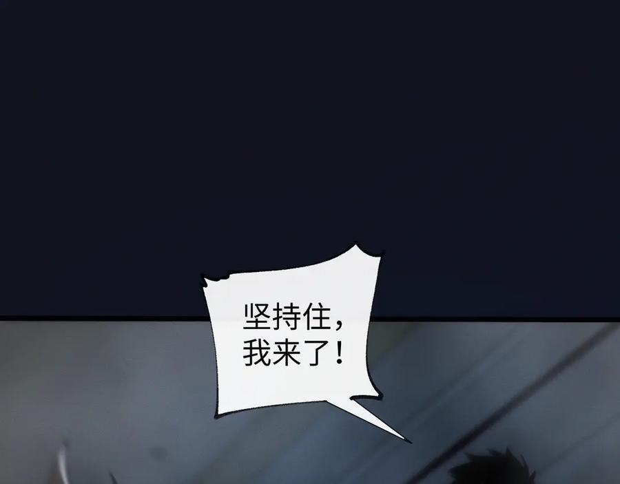 斩灵少女：我契约的全是上古神兵 - 第十四话 游弋者天赋 - 第88张图