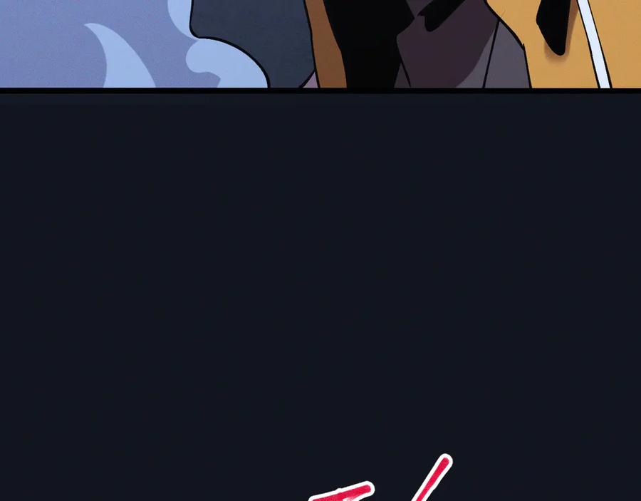 斩灵少女：我契约的全是上古神兵 - 第十四话 游弋者天赋 - 第128张图