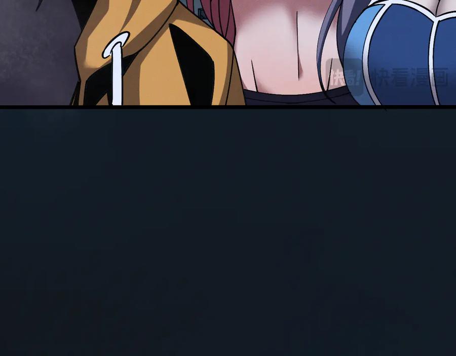 斩灵少女：我契约的全是上古神兵 - 第十四话 游弋者天赋 - 第68张图