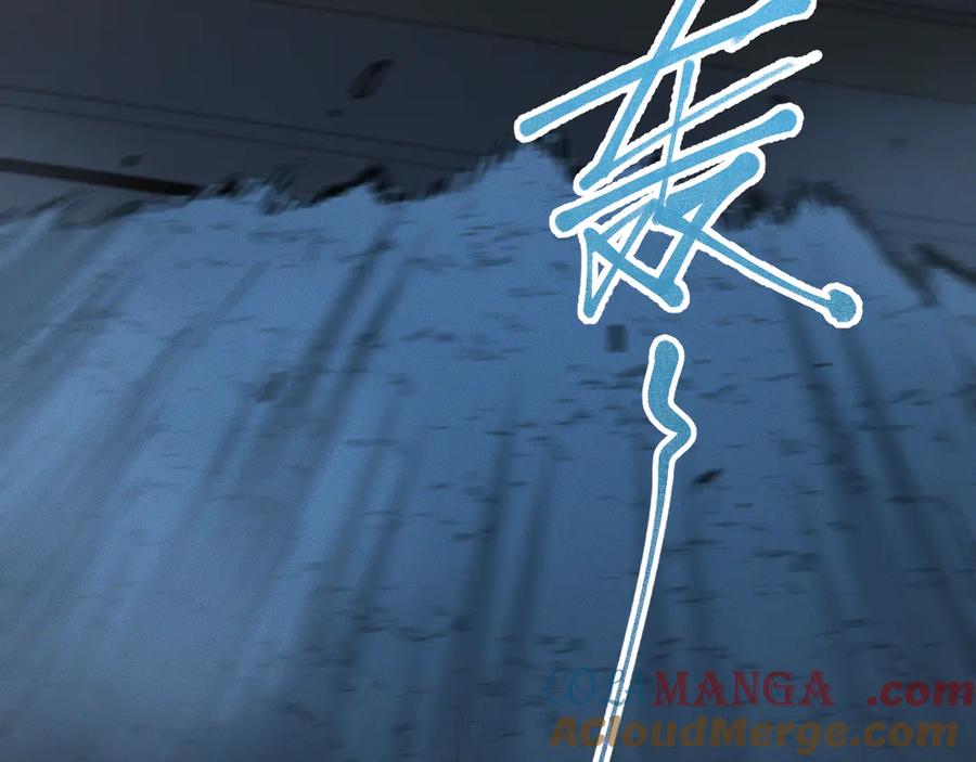 斩灵少女：我契约的全是上古神兵 - 第十四话 游弋者天赋 - 第93张图