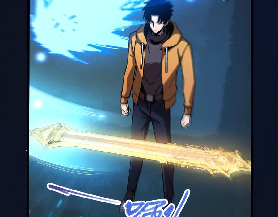 斩灵少女：我契约的全是上古神兵 - 第十四话 游弋者天赋 - 第103张图