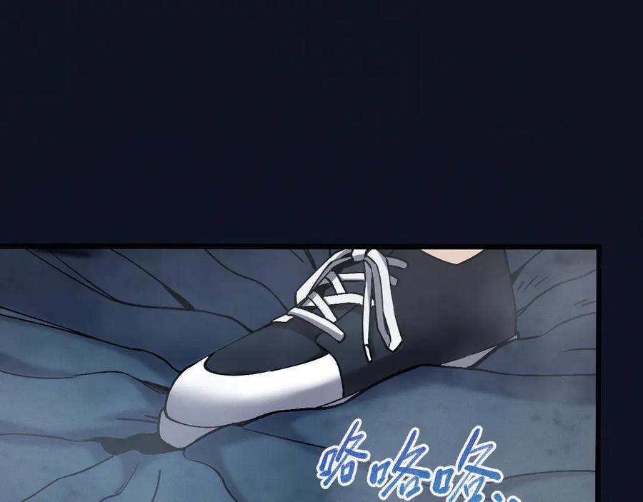 斩灵少女：我契约的全是上古神兵 - 第十四话 游弋者天赋 - 第78张图