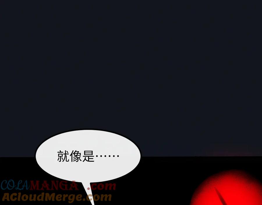 斩灵少女：我契约的全是上古神兵 - 第十四话 游弋者天赋 - 第45张图